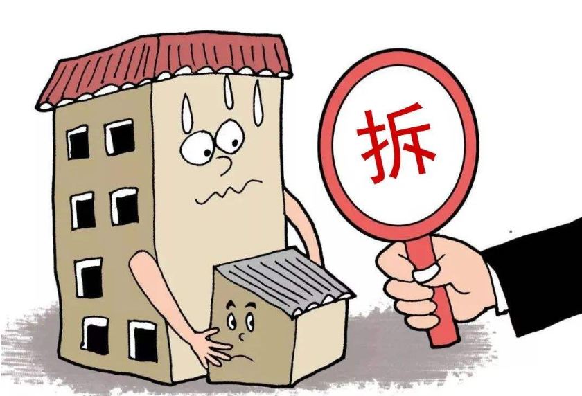 拆除违章建筑需要赔偿吗?2022拆除违章建筑补偿标准