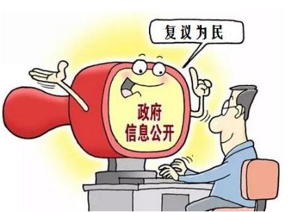 2022口头的行政复议会有用吗?行政复议期限是多久?
