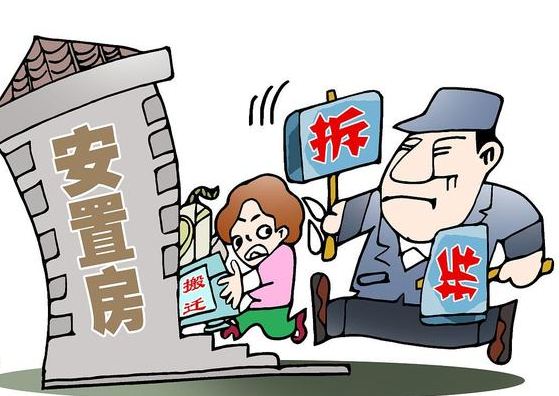 2022拆迁安置诉讼怎么受理?诉讼期间拆迁人可以拆迁吗?