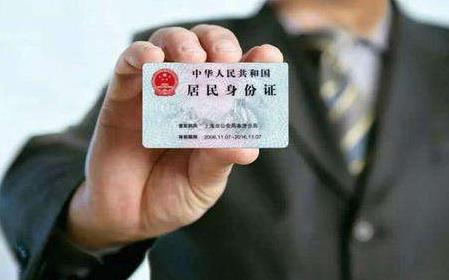 2022身份证不见了怎么办?身份证不见了可以异地补办吗?