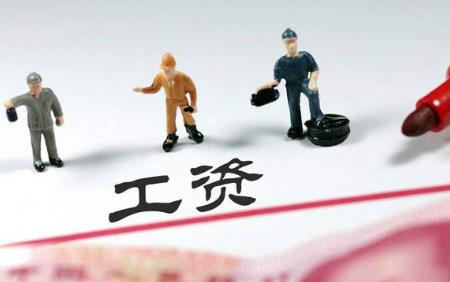 2022试用期离职工资怎么结算?试用期离职工资不给怎么办?