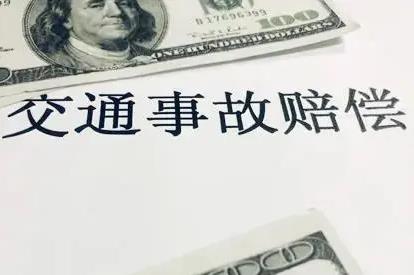 2022年交通事故赔偿协议书怎么写?交通事故赔偿协议书有法律效力吗?