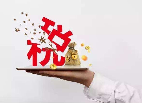 股权转让要交什么税?2022股权转让税费怎么计算?