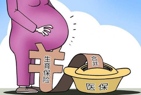 2022生育险报销条件是怎样的?生育保险报销比例是多少?