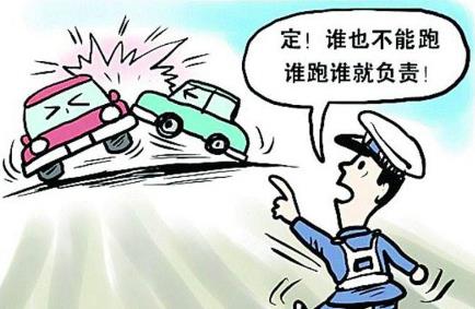 2022小事故逃逸怎么处理?小事故逃逸会不会吊销驾照?