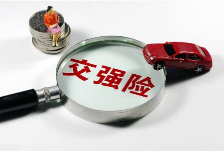 交强险赔偿对方车损吗?2022交强险赔偿的范围和数额