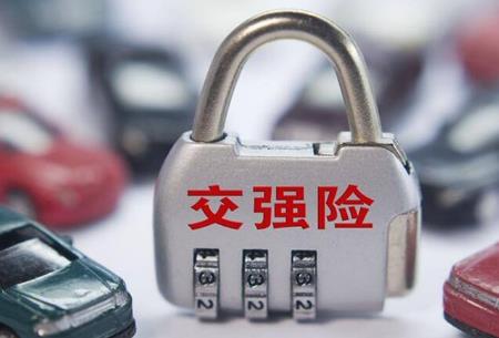 交强险赔偿对方车损吗?2022交强险赔偿的范围和数额