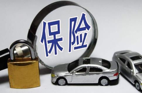 交强险赔偿对方车损吗?2022交强险赔偿的范围和数额