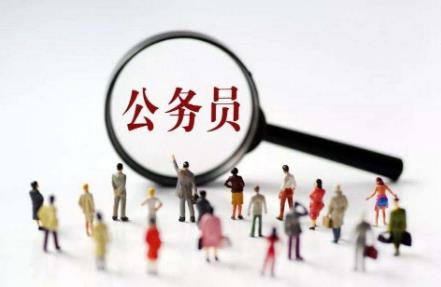 2022公务员提前退休条件规定 公务员提前退休工资怎么算?