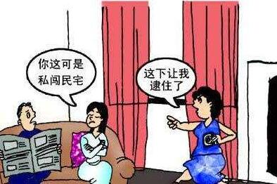 私闯民宅寻衅滋事一般拘留多少天?私闯民宅需要什么证据?