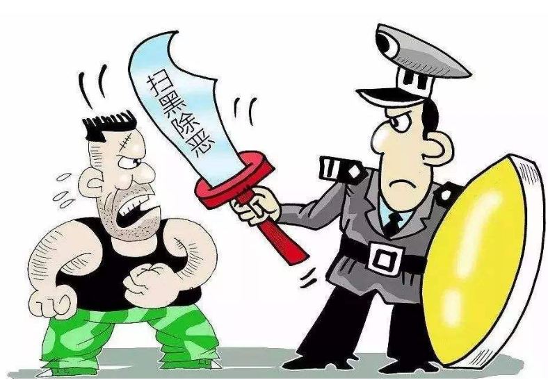 2022举报黑恶势力什么电话最有用?黑恶势力犯罪怎么认定?