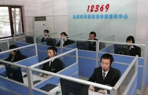 12369是什么电话号码？环保热线受理范围包括哪些？