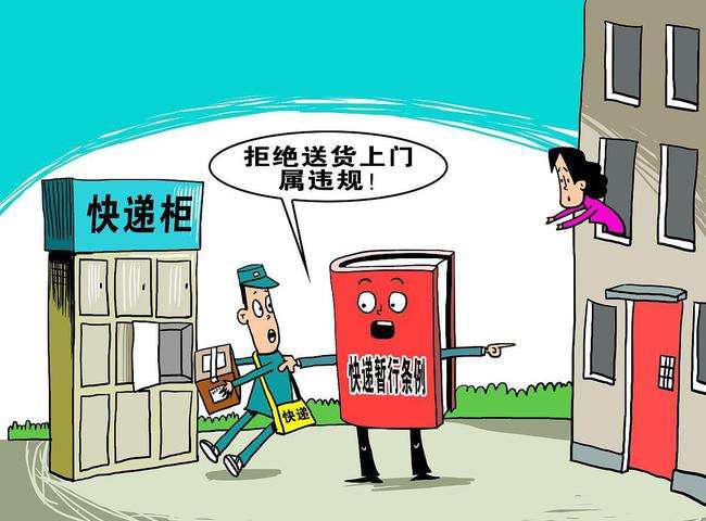 怎么投诉快递公司?2022快递投诉一次罚多少?