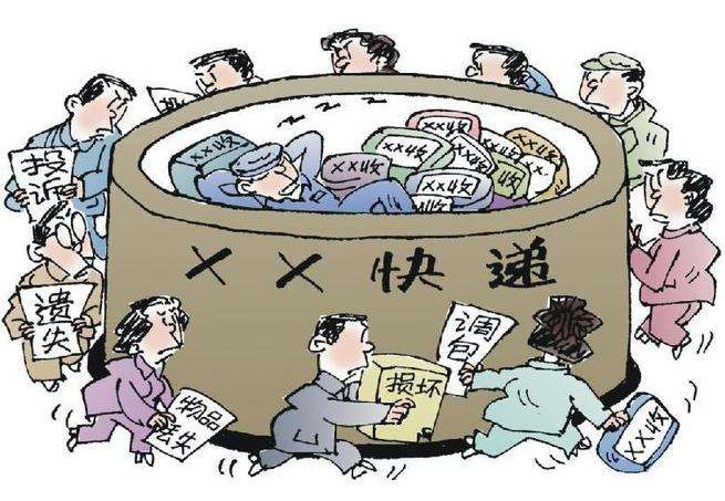 怎么投诉快递公司?2022快递投诉一次罚多少?