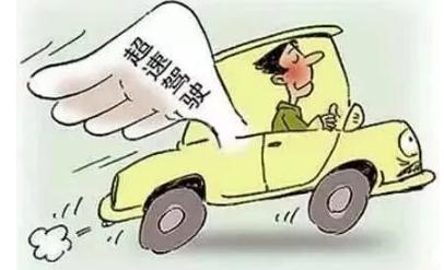 2022限速20开40超速多少扣分？超速扣6分要交多少钱？