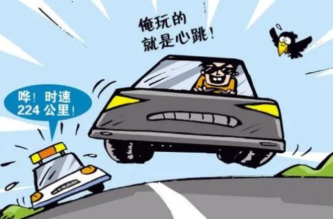 2022限速20开40超速多少扣分？超速扣6分要交多少钱？