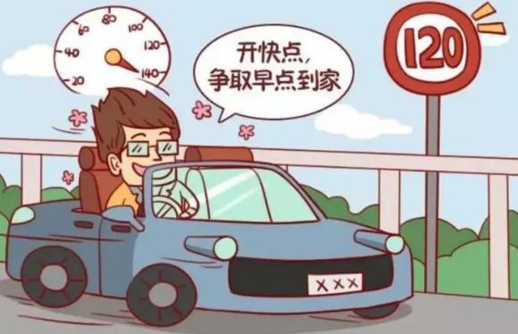 2022限速20开40超速多少扣分？超速扣6分要交多少钱？