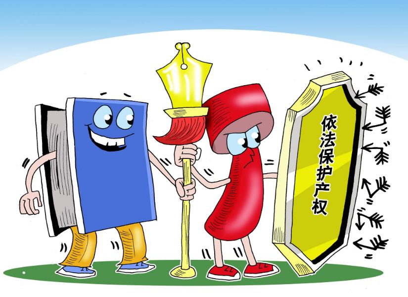 专利保护年限是多长时间?2022专利被侵权怎么维权?