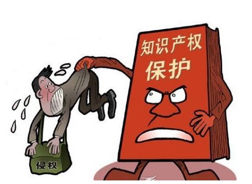 专利保护年限是多长时间?2022专利被侵权怎么维权?