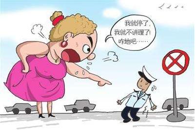 2022阻碍执行职务治安处罚标准