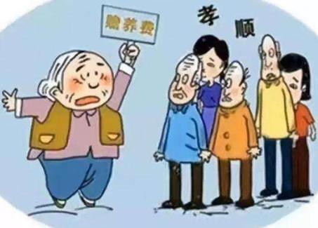 2022赡养老人的年龄是多大?老人多少岁可以要赡养费?