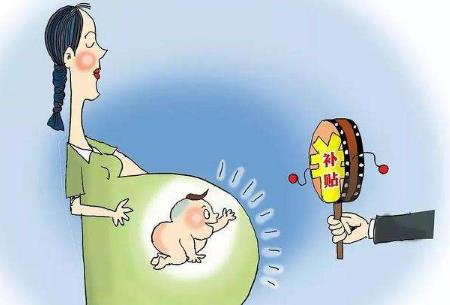 生育津贴多久打到卡内?生育津贴一般有多少钱?