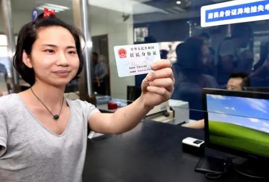 2022临时身份证在哪里办？临时身份证多久能办好？