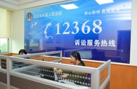 2022年诉讼服务热线发的短信是真的吗?