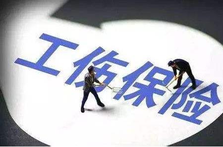 2022工伤赔偿有哪些?工伤赔偿的钱是谁出的?