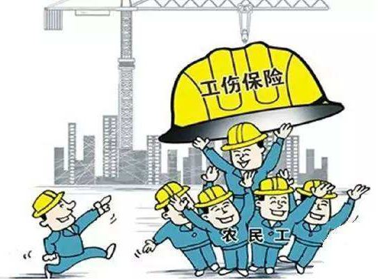 工伤只发基本工资吗?2022工伤新规定工资发多少?