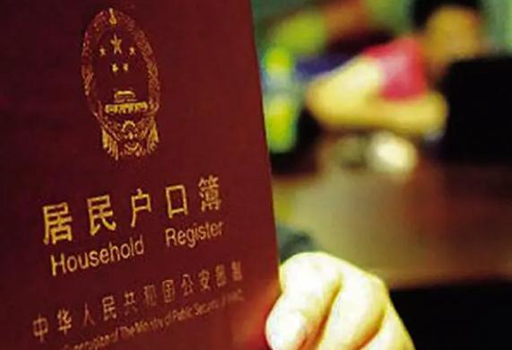 2022非婚生子上户口要交多少钱？非婚生子上户口要哪些材料？
