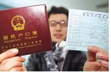2022非婚生子上户口要交多少钱？非婚生子上户口要哪些材料？