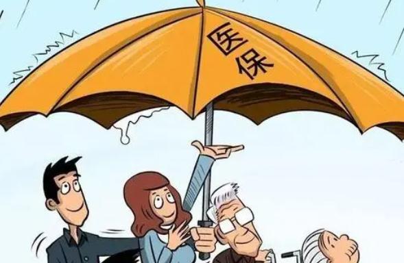 2022大病统筹怎么申请？大病医保二次报销标准是怎样？