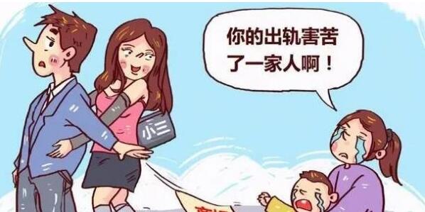 对方出轨离婚财产如何分割?对方出轨离婚可以要求赔偿吗?