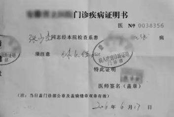 2022病假最长可以请多长时间？病假怎么扣工资？