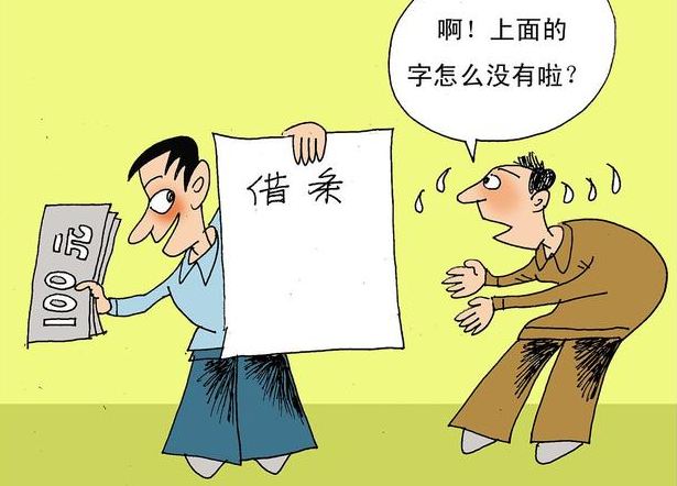 借条超过三年起诉有效吗?有借条找不到人能起诉吗?