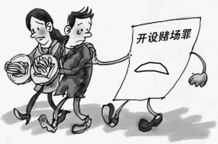 2022开设赌场罪最轻判多久?开设赌场罪的金额认定