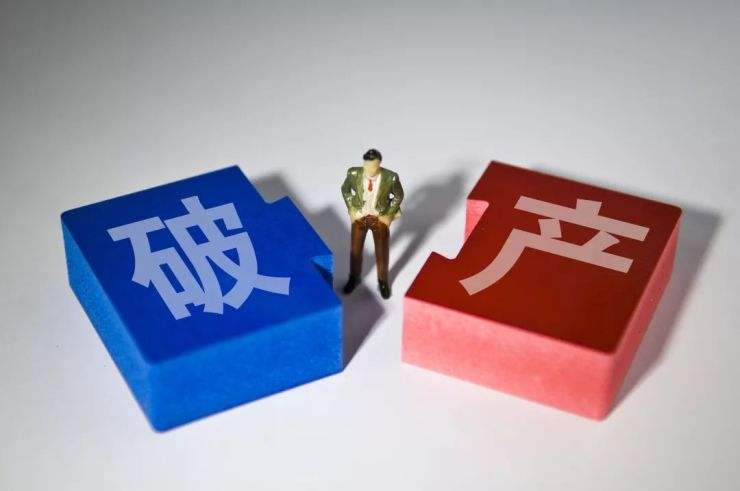 公司破产法人要承担所有债务吗?公司破产无力偿还债务怎么办？