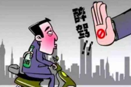 2022饮酒驾驶电动车违法吗?饮酒驾驶电动车怎么处罚?