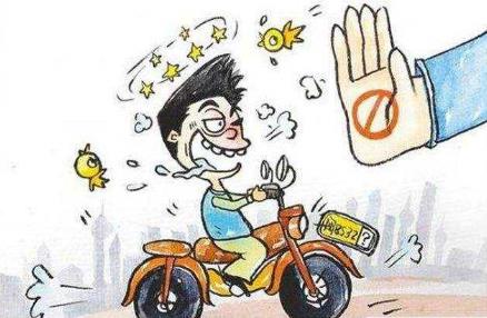 2022饮酒驾驶电动车违法吗?饮酒驾驶电动车怎么处罚?