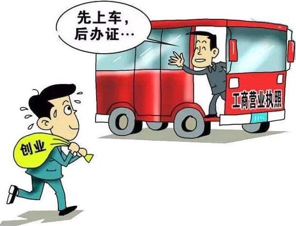 无照经营怎么处罚?无照经营是否构成非法经营罪?