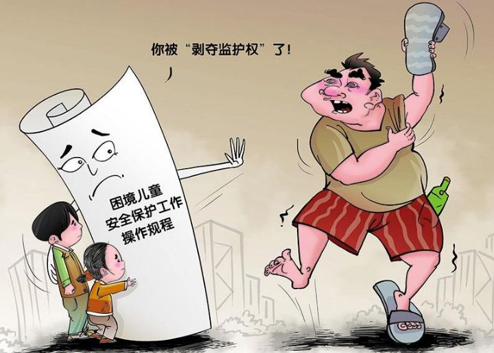 监护人必须是父母吗?2022监护人不管孩子违法吗?