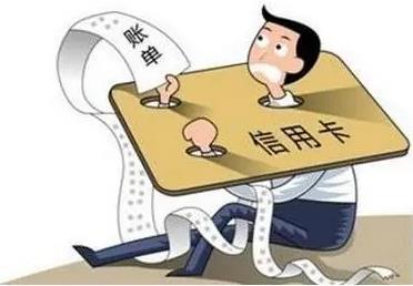信用卡逾期一次有什么影响?信用卡逾期会坐牢吗?