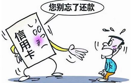 信用卡逾期一次有什么影响?信用卡逾期会坐牢吗?