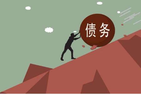 公司债务股东要承担吗?公司股东不承担债务怎么办?