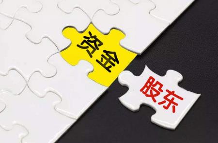 公司债务股东要承担吗?公司股东不承担债务怎么办?