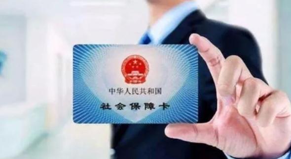 2022社保卡怎么在网上激活？社保卡激活期限过了怎么办？