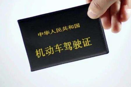 2022驾驶证过期多久作废?驾驶证过期开车怎么处罚?