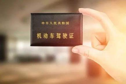 2022驾驶证过期多久作废?驾驶证过期开车怎么处罚?