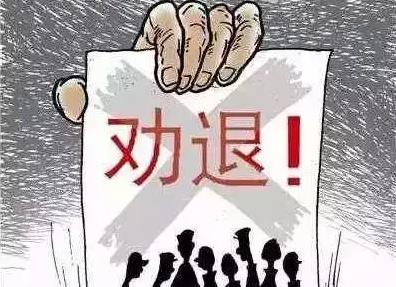 2022公司劝退员工合法吗?公司劝退员工怎么赔偿?